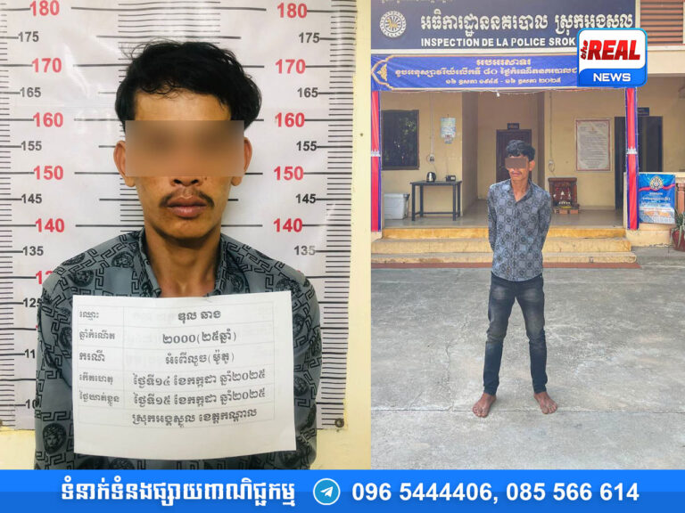 លួចម៉ូតូដល់បន្ទប់ជួល រួចយកទៅផ្ញើនៅពេទ្យលោកសង្ឃ ត្រូវសមត្ថកិច្ចឃាត់ខ្លួន