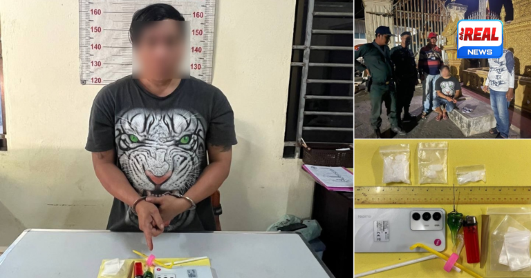 ជួញដូរថ្នាំញៀនក្បែររបងវត្តកៀនស្វាយក្រៅ ត្រូវប៉ូលិសល្បាតចាប់បានម្នាក់ និងរឹបអូស ៣កញ្ចប់